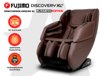 Массажное кресло FUJIMO DISCOVERY Business Edition Коричневый