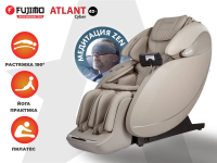 Массажное кресло FUJIMO CYBER ATLANT 4D+ Имбирь