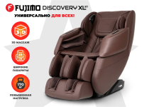 Просторное массажное кресло FUJIMO DISCOVERY 3D XL Коричневый